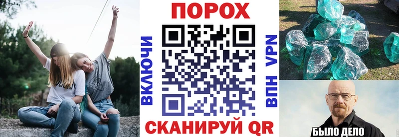 АМФЕТАМИН 97% Нерюнгри