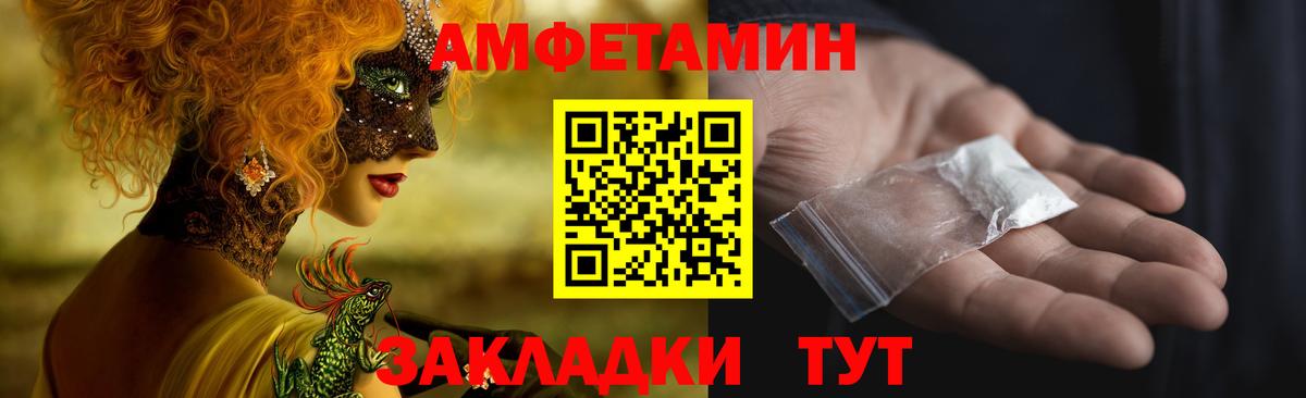 Amphetamine 98% Нерюнгри