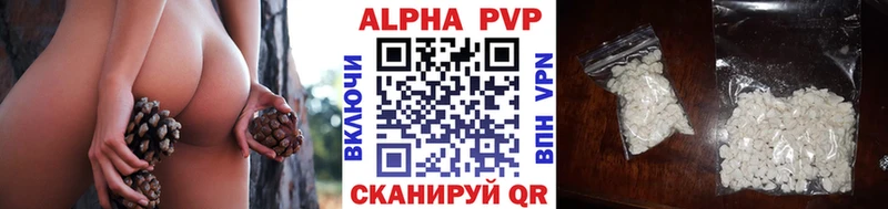 где продают наркотики  Нерюнгри  APVP крисы CK 