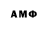 Кодеиновый сироп Lean напиток Lean (лин) Allen Lanier