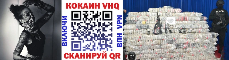 Кокаин Fish Scale Нерюнгри