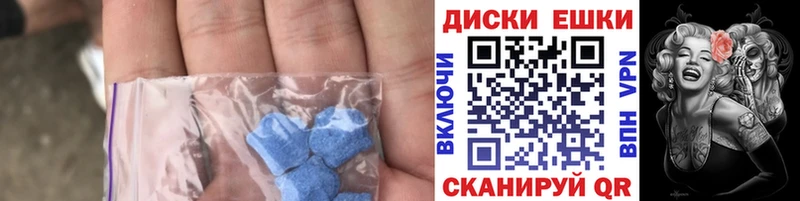 Экстази mix  Нерюнгри 