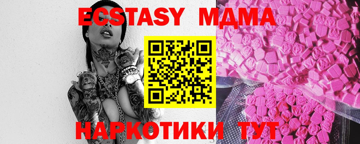Ecstasy louis Vuitton Нерюнгри