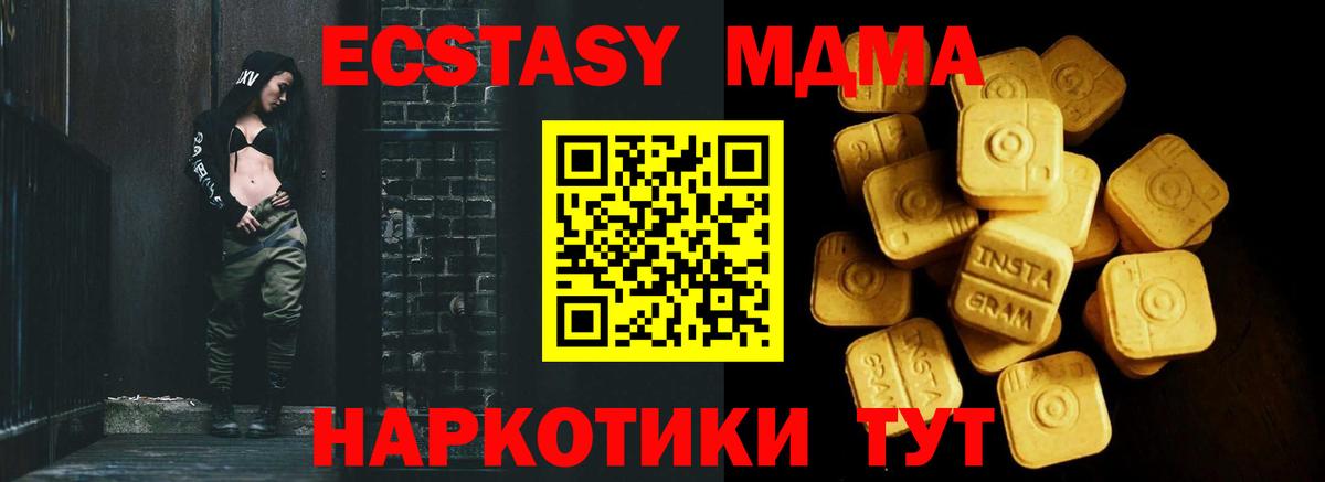 купить  сайты  Ecstasy DUBAI  Нерюнгри  Вход с VPN  МЕГА как зайти  Ecstasy TESLA 