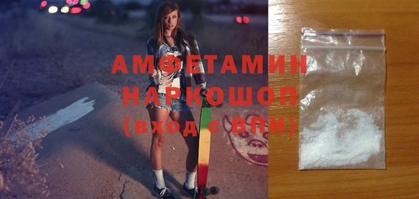 бошки Армянск