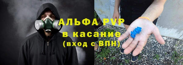 экстази Балахна