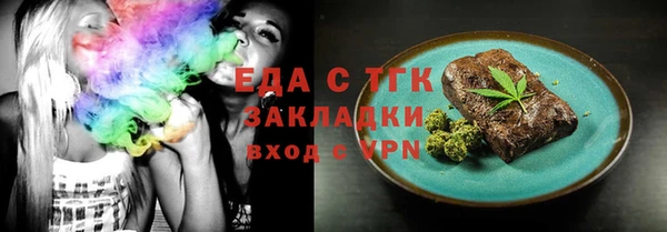 бошки Армянск
