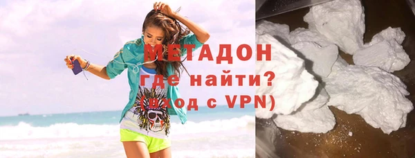гидропоника Арсеньев