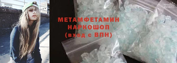 бошки Армянск