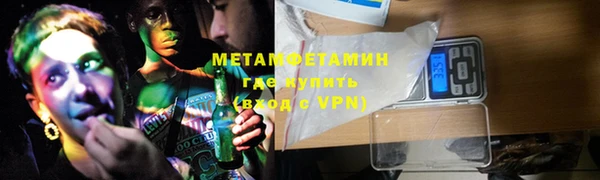 гидропоника Арсеньев