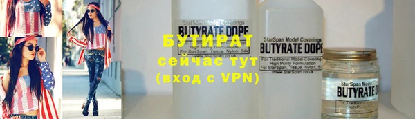 первитин Балабаново