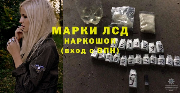 экстази Балахна