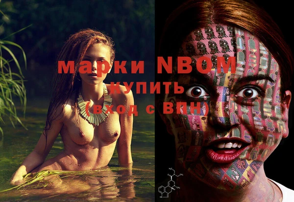 ALPHA-PVP Баксан