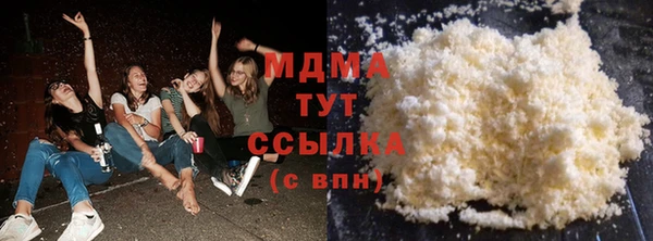 гидропоника Арсеньев