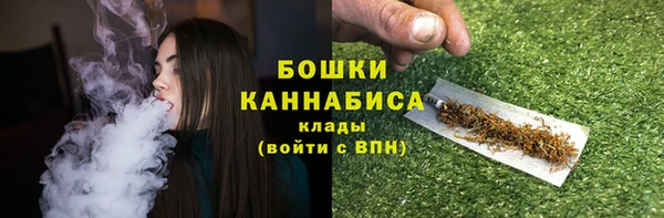 бошки Армянск