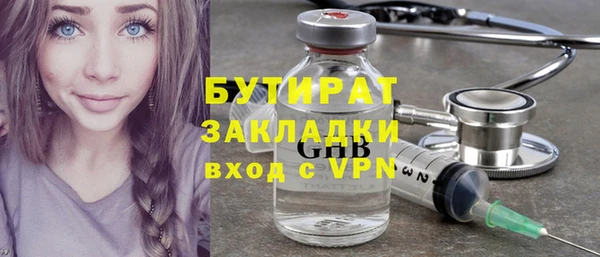 бошки Армянск