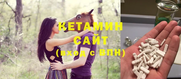 бошки Армянск