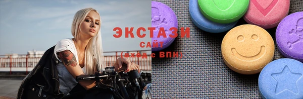 бошки Армянск
