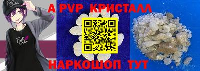 первитин Заводоуковск