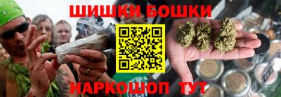 мефедрон VHQ Заволжье
