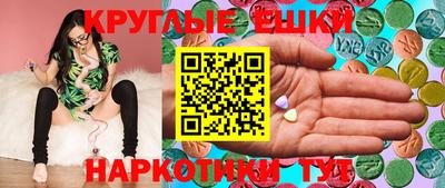 мефедрон VHQ Заволжье