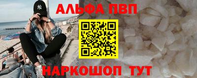 первитин Заводоуковск