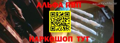 мефедрон VHQ Заволжье