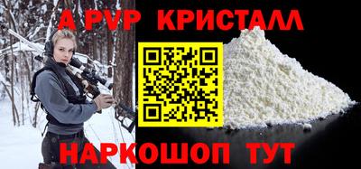 крисы Жуковский