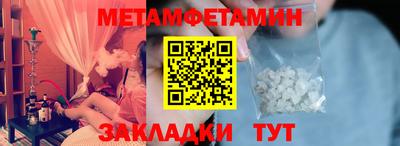 мефедрон VHQ Заволжье