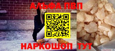 первитин Заводоуковск