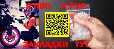 первитин Заводоуковск