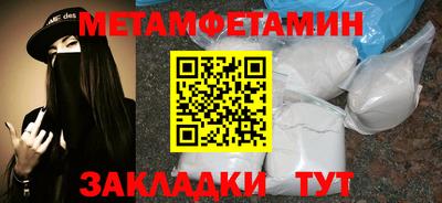 мефедрон VHQ Заволжье