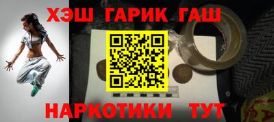 мефедрон VHQ Заволжье