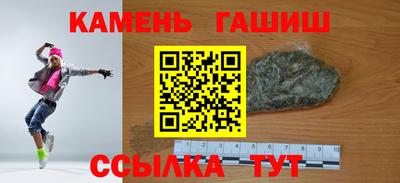 мефедрон VHQ Заволжье