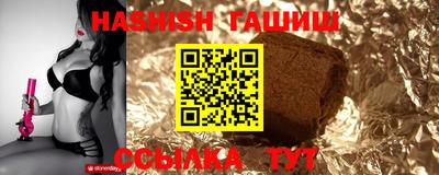 мефедрон VHQ Заволжье