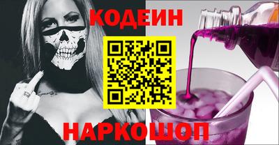 первитин Заводоуковск