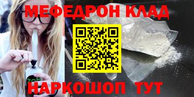 первитин Заводоуковск