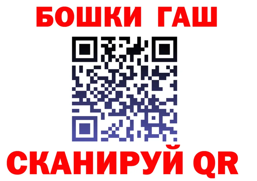 ТГК жижа ТОР это кракен Нерюнгри