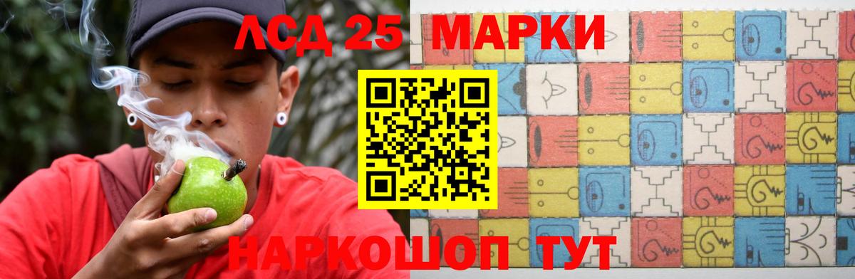 Нерюнгри  ЛСД экстази кислота  Вход с VPN 