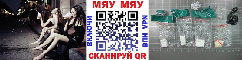 цена наркотик  Нерюнгри  Мефедрон mephedrone 