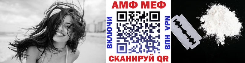как найти   Нерюнгри  Метамфетамин пудра 