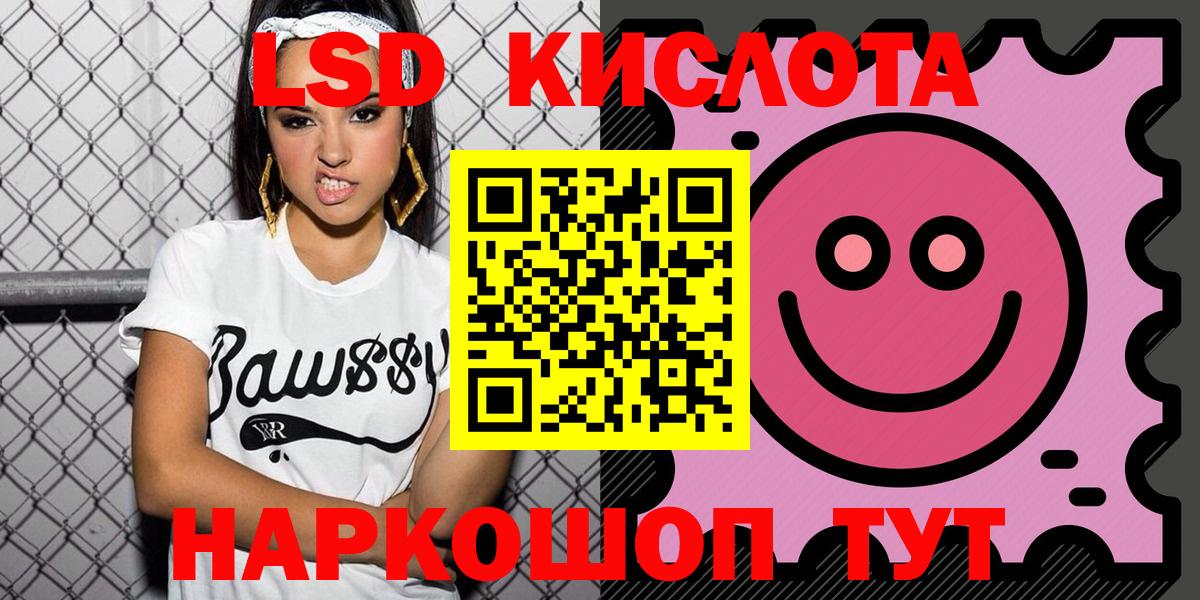 Марки 25I-NBOMe 1,5мг  купить   Нерюнгри  Марки 25I-NBOMe 1,5мг  Вход с VPN 