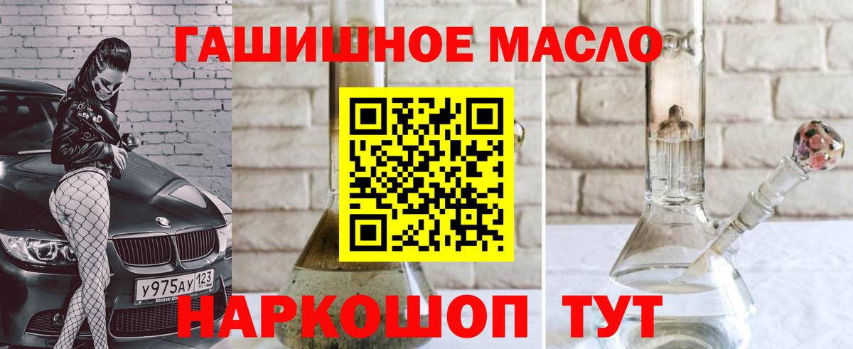 ТГК Wax Нерюнгри