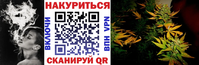 площадка телеграм  Нерюнгри  Бошки марихуана LSD WEED 