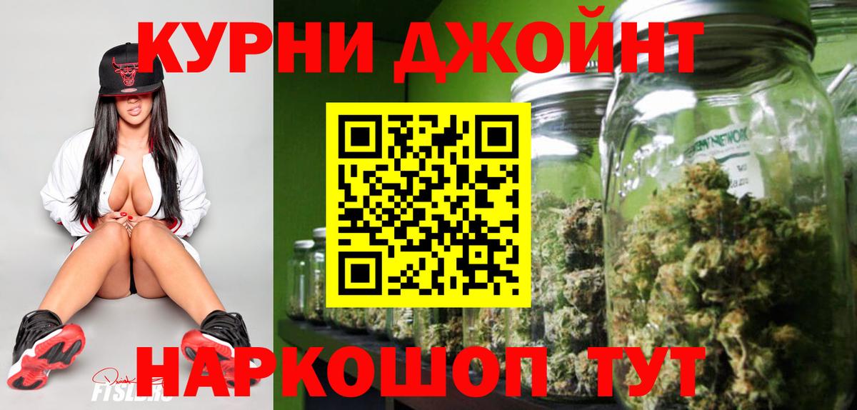 Нерюнгри  Бошки Шишки сатива  Бошки марихуана THC 21%  Канабис семена  Вход с VPN 