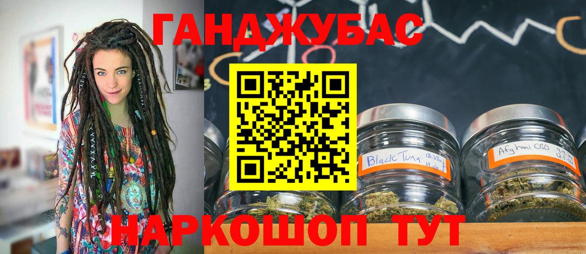 Конопля OG Kush Нерюнгри